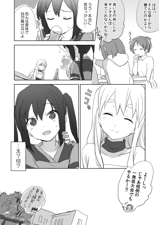 nakano azusa, hirasawa yui, kotobuki tsumugi, and hirasawa ui (k-on!) drawn by picocopi