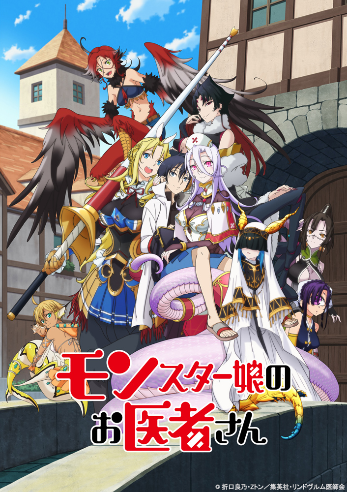 saphentite neikes, skadi dragenfelt, tisalia scythia, arahnia taranterra arachnida, glenn litbeit, and 4 more (monster musume no oisha-san)