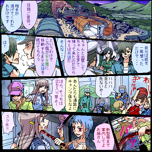 investigator, aide-de-camp, ensign, pilot, covert koronu, and 1 more (original and 1 more) drawn by shinmai_(kyata)