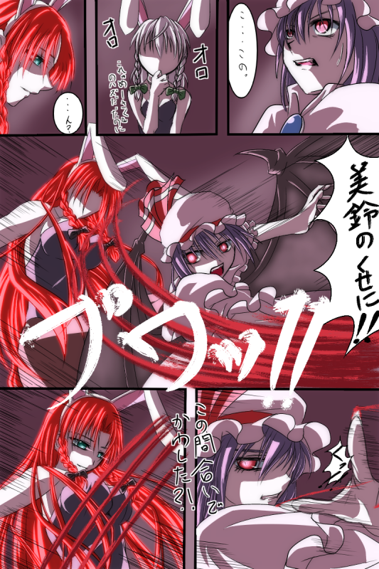remilia scarlet, izayoi sakuya, and hong meiling (touhou) drawn by hakomaru_(pandora_box)