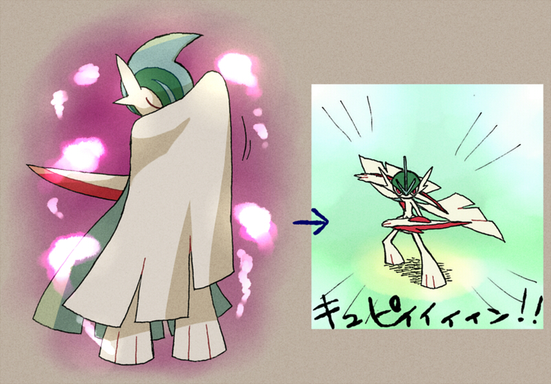 gallade and mega gallade (pokemon) drawn by shiwo_(siwosi)