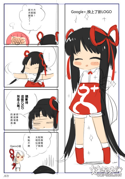 opera-tan (os-tan and 2 more) drawn by mao_yu