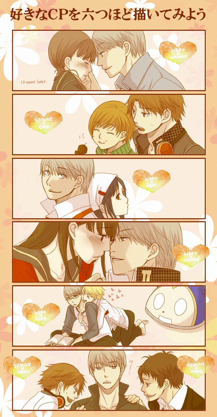 narukami yu, satonaka chie, amagi yukiko, hanamura yousuke, kuma, and 3 more (persona and 2 more) drawn by ayachu