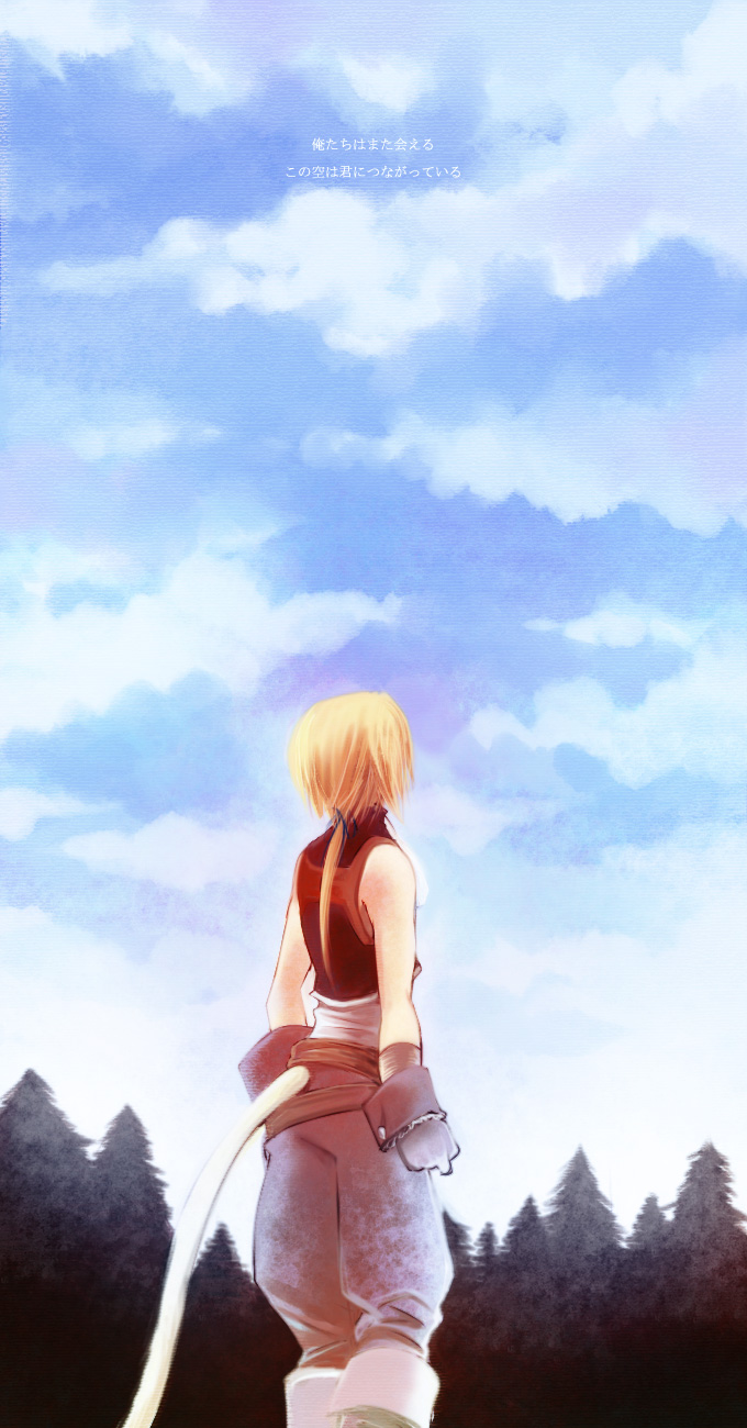 zidane tribal (final fantasy and 1 more) drawn by celestial_s