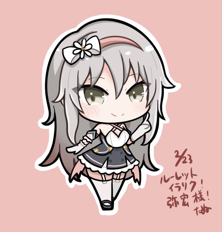 hayakawa yahiro (assault lily) drawn by happa_no_tanupon