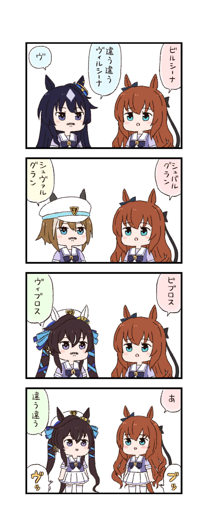 cheval grand, verxina, vivlos, and maruzensky (umamusume) drawn by batta_(ijigen_debris)