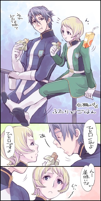 gaelio bauduin and julietta juris (gundam and 1 more) drawn by rakusuke