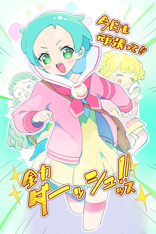 yumekawa yui, nijiiro nino, and koda michiru (pretty series and 2 more) drawn by moudoku_(decopon3rd)