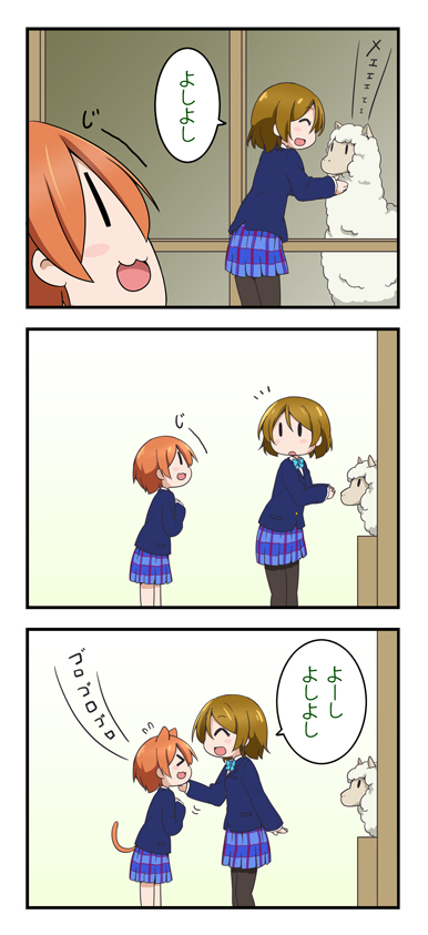 hoshizora rin and koizumi hanayo (love live! and 1 more) drawn by miyako_hito