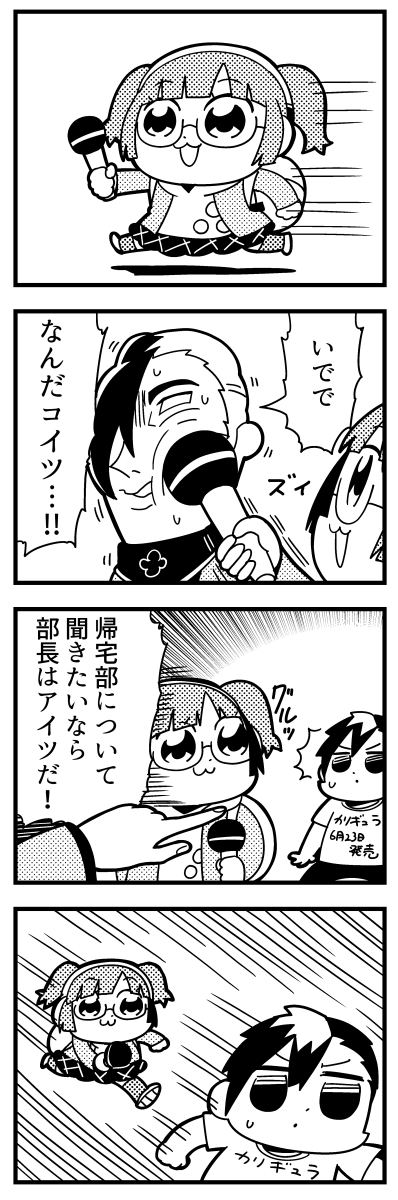 satake shougo, male protagonist, and morita naruko (caligula) drawn by bkub