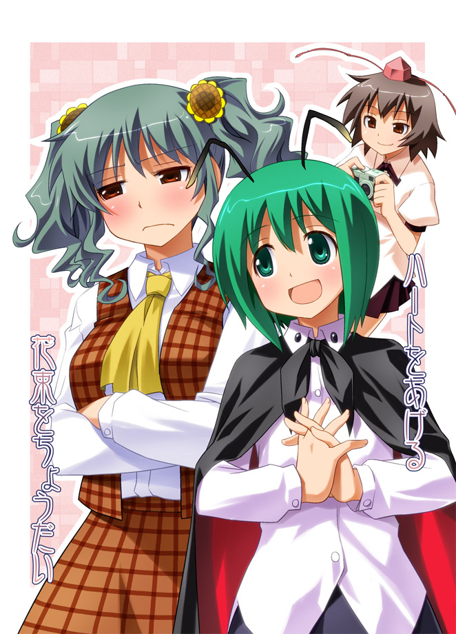 shameimaru aya, kazami yuuka, and wriggle nightbug (touhou) drawn by umekichi