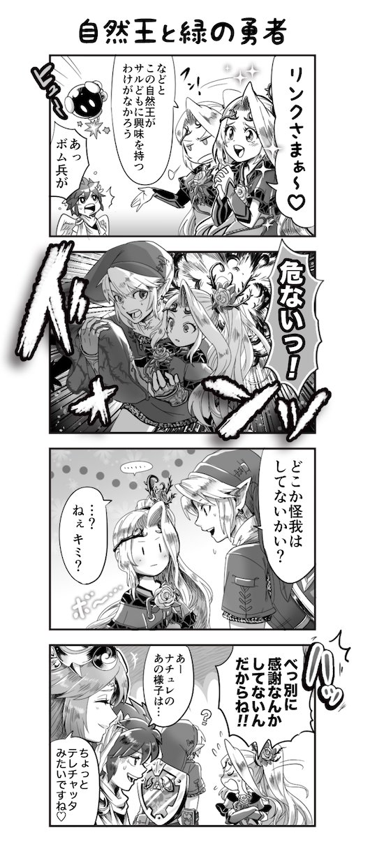 link, palutena, pit, and viridi (the legend of zelda and 4 more) drawn by sayoyonsayoyo