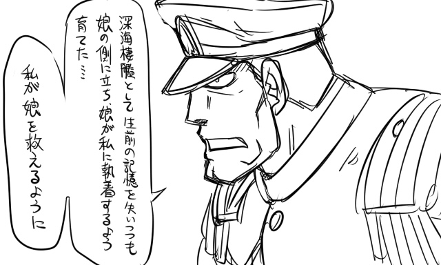 admiral and matsuda chiyohiko (kantai collection) drawn by tonda
