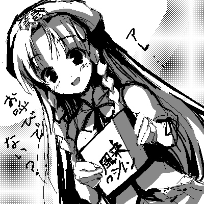hong meiling (touhou) drawn by r-type_nirvana