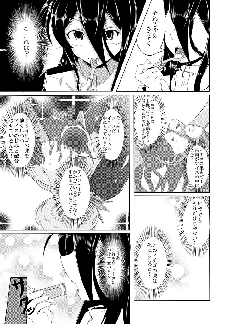 female admiral and ajimu kaede (kantai collection) drawn by kamitsuki_shion