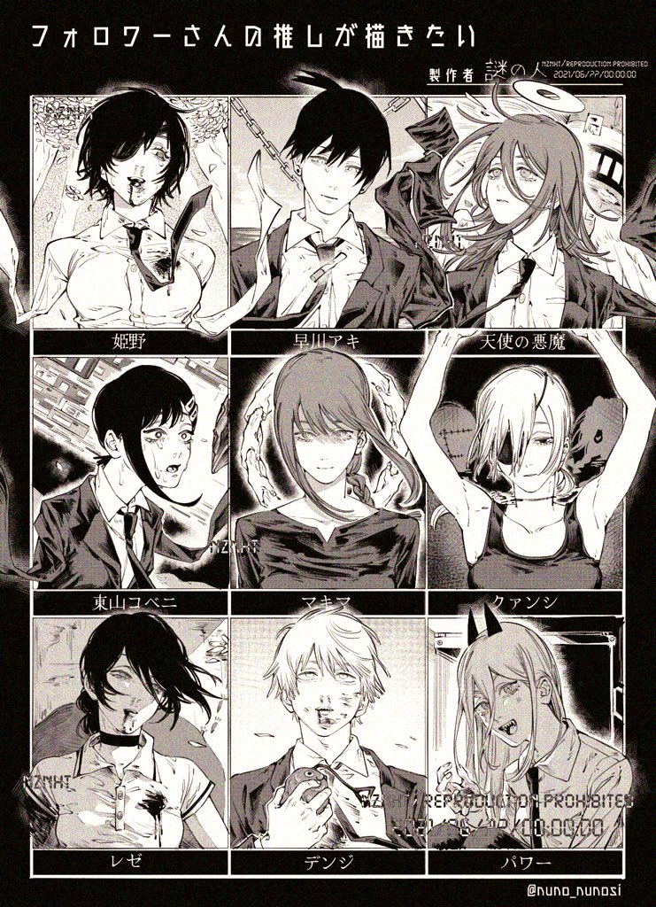 makima, power, denji, reze, higashiyama kobeni, and 8 more (chainsaw man) drawn by nazo_no_hito