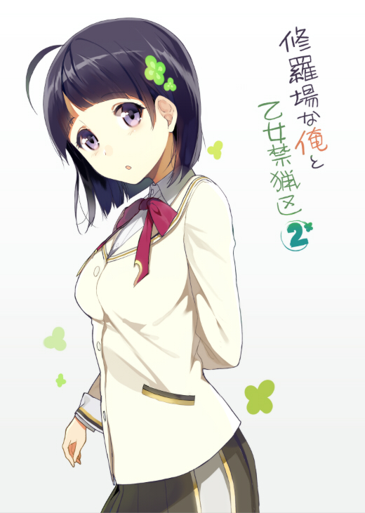 shuraba na ore to otome kinryouku drawn by sasamori_tomoe