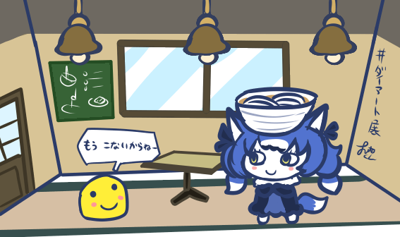 dire wolf and marutchi (kemono friends and 2 more) drawn by futo_utsu