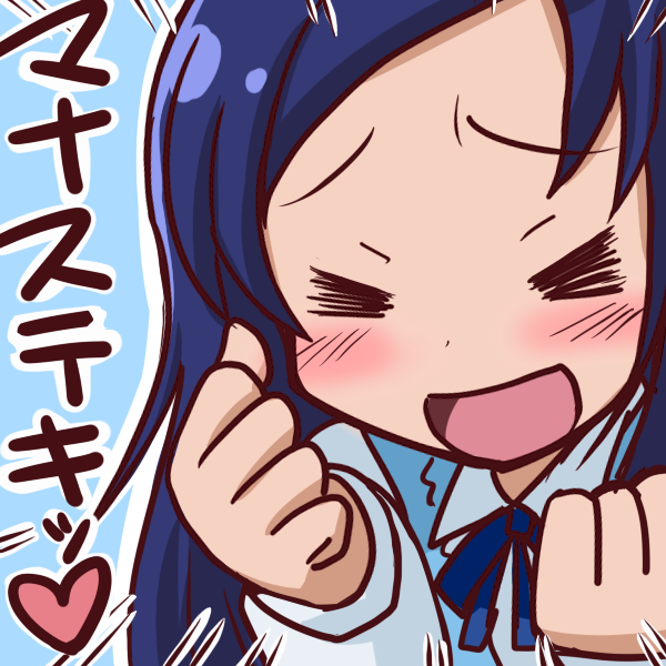 hishikawa rikka (precure and 1 more) drawn by ikkyuu