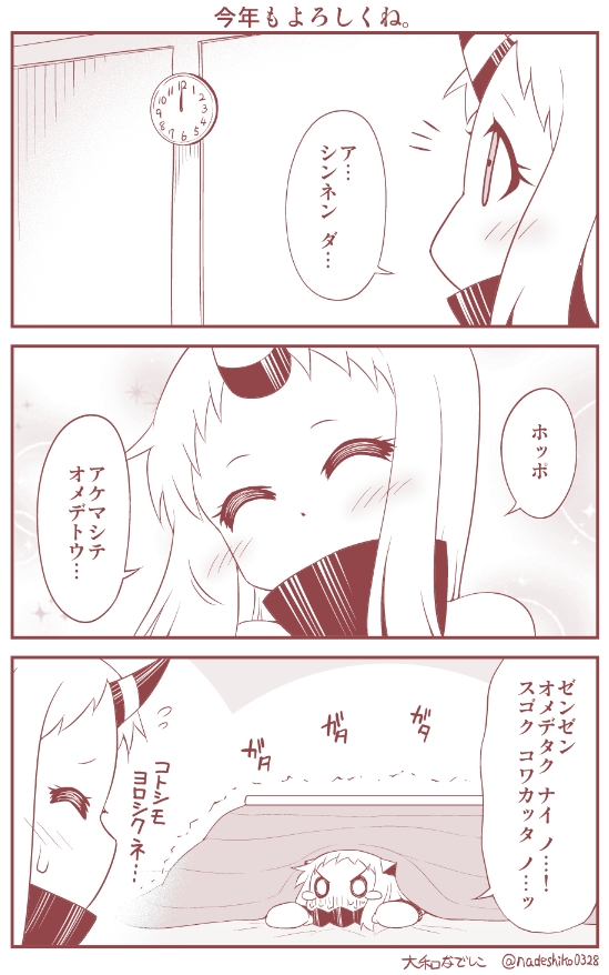 northern ocean princess and seaport princess (kantai collection) drawn by yamato_nadeshiko