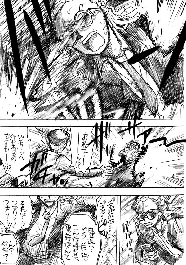 kidou yuuto (inazuma eleven go and 1 more) drawn by nayuzaki_natsumi