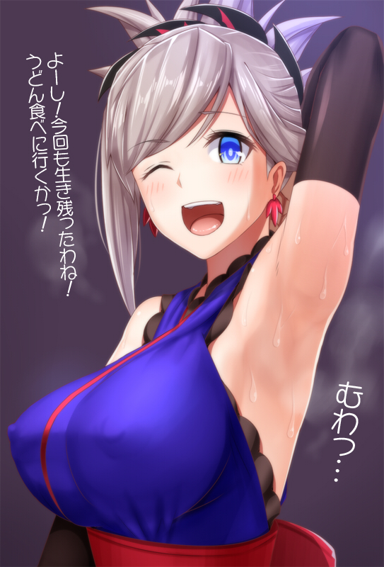 miyamoto musashi (fate and 1 more) drawn by guchiota_field