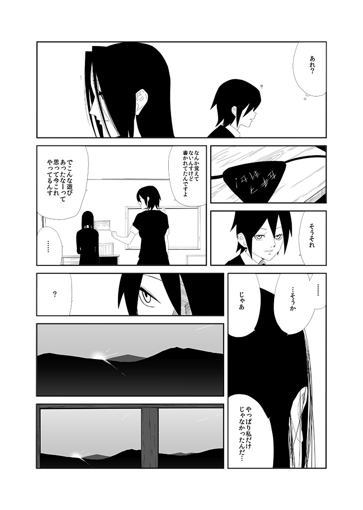 tenryuu and tatsuta (kantai collection) drawn by c-button
