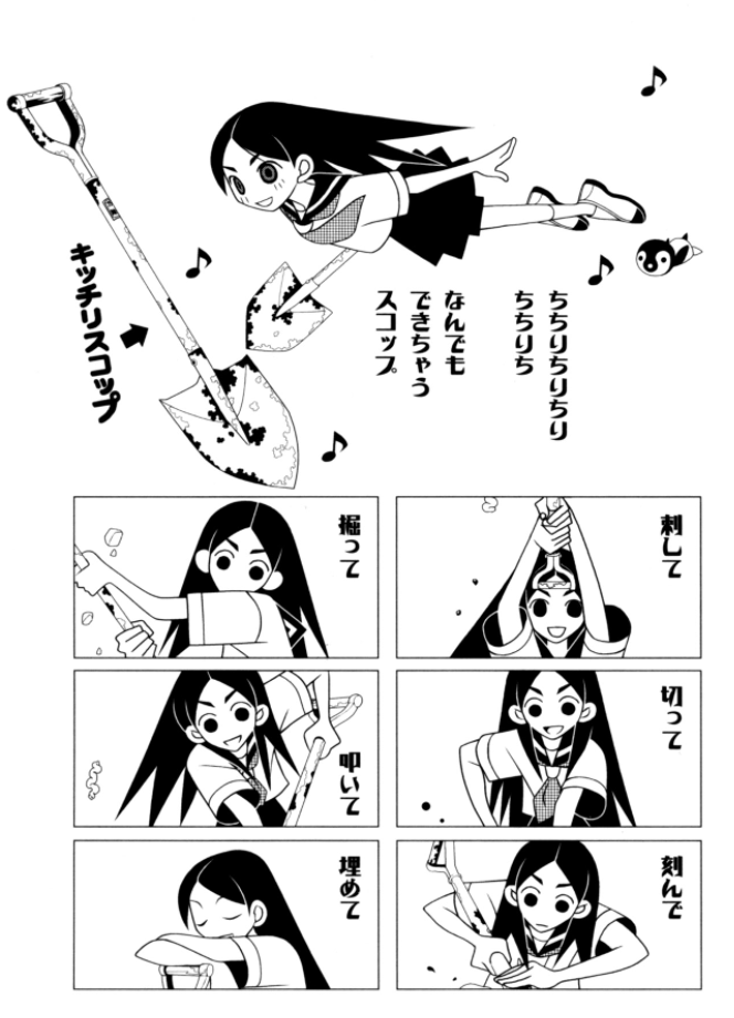 kitsu chiri (sayonara zetsubou sensei and 1 more)