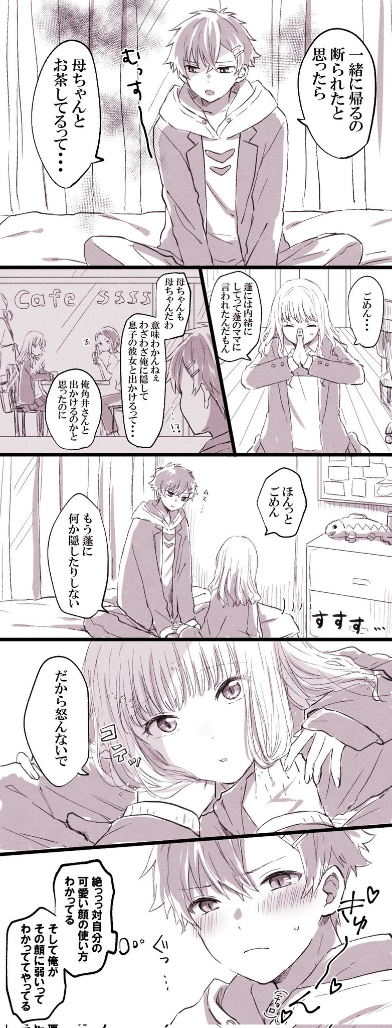 minami yume and asanaka yomogi (gridman universe and 1 more) drawn by kitimoop