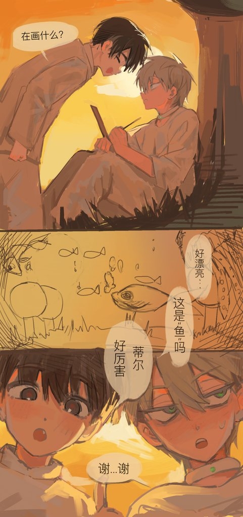 till and ivan (alien stage) drawn by yuan_(yuan655182)