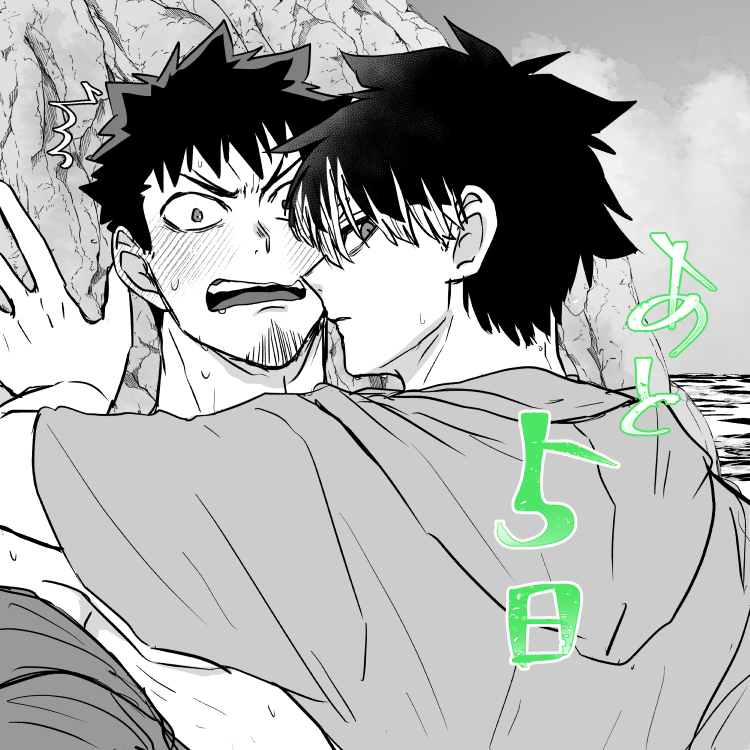 hibino kafka and narumi gen (kaijuu no. 8) drawn by bamboolio
