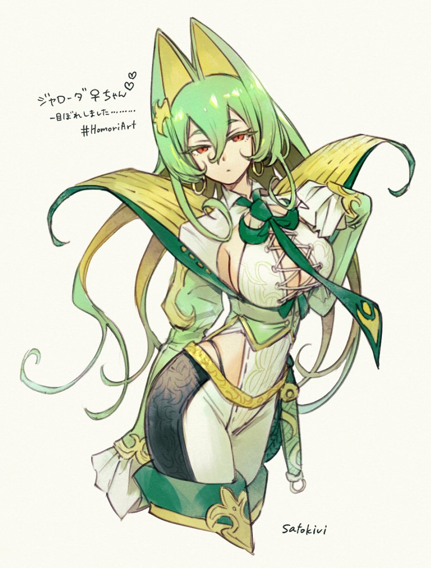 serperior (original and 1 more) drawn by satou_kivi