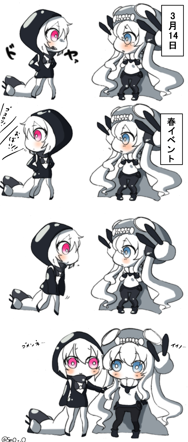 wo-class aircraft carrier and re-class battleship (kantai collection) drawn by h06013