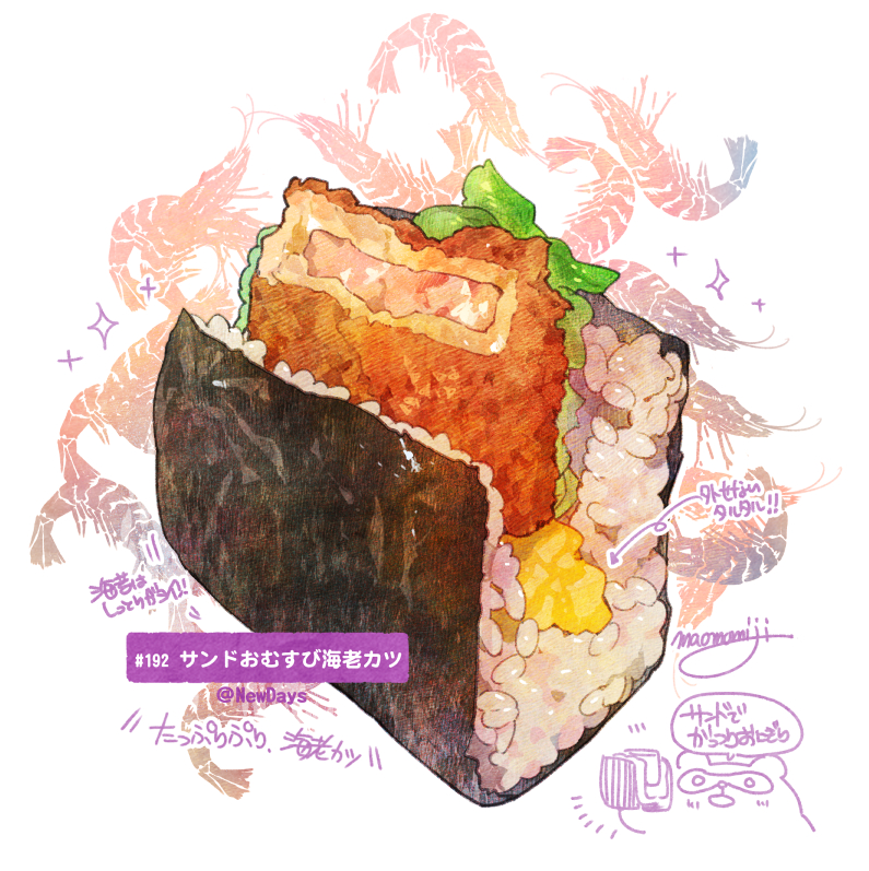 original drawn by momiji_mao