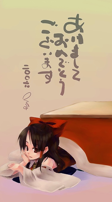 hakurei reimu (touhou) drawn by miyamori_toko