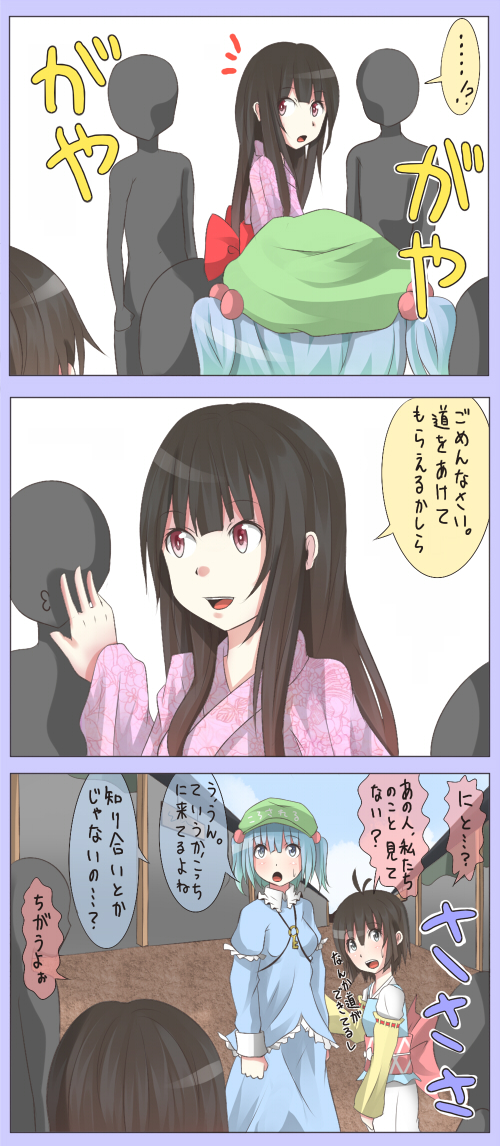 fujiwara no mokou, kawashiro nitori, and houraisan kaguya (touhou) drawn by shuga_(soranote)
