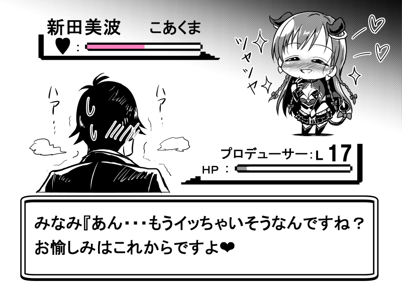 producer and nitta minami (pokemon and 2 more) drawn by kuboken