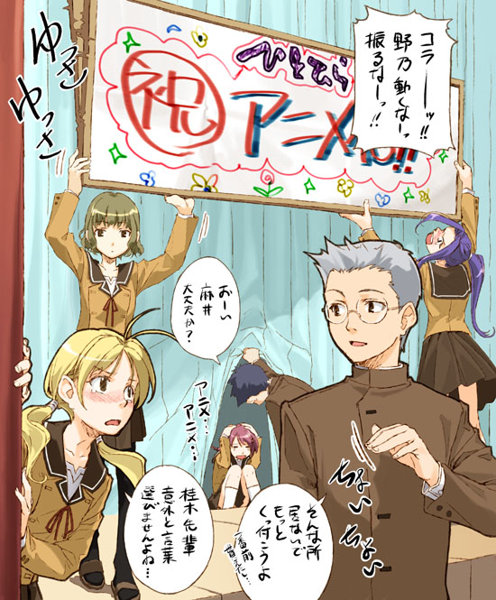 asai mugi, ichinose nono, nishida risaki, nishida kai, katsuragi takashi, and 1 more (hitohira) drawn by hidari_(left_side)