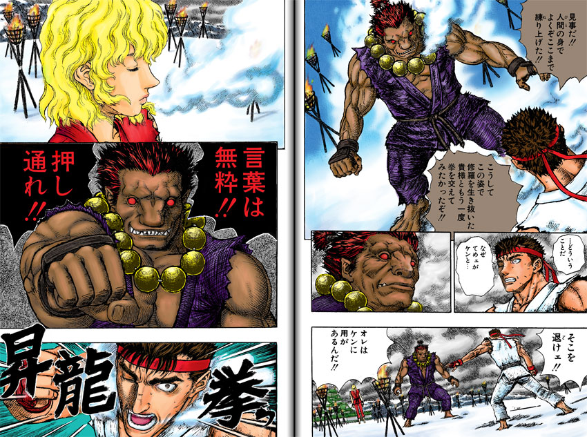 ryu, guts, ken masters, griffith, akuma, and 1 more (street fighter and 1 more) drawn by kanta_(asame_shinbun)