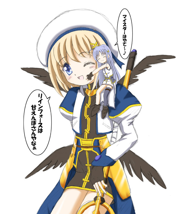 yagami hayate, reinforce zwei, and schwertkreuz (lyrical nanoha and 1 more) drawn by flipper