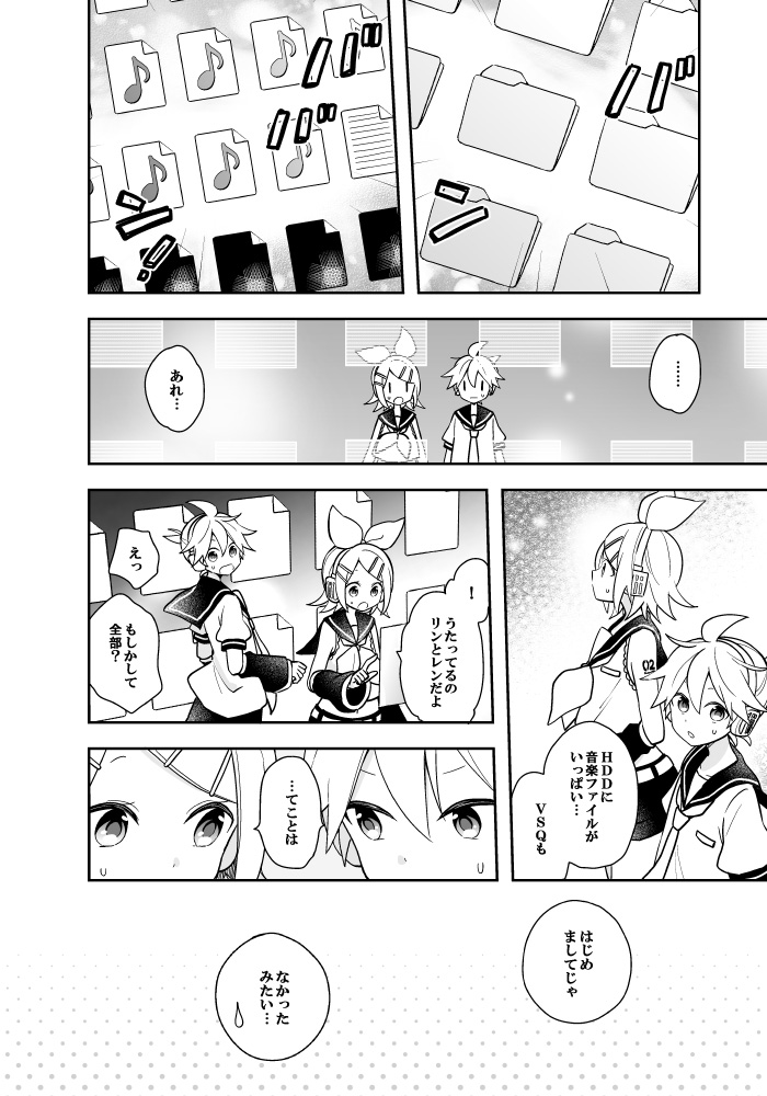 kagamine rin and kagamine len (vocaloid) drawn by suzumi_(fallxalice)