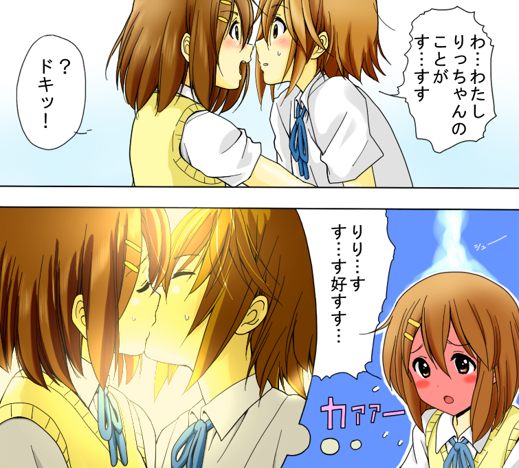 hirasawa yui and tainaka ritsu (k-on!) drawn by sawanatsu_mikan