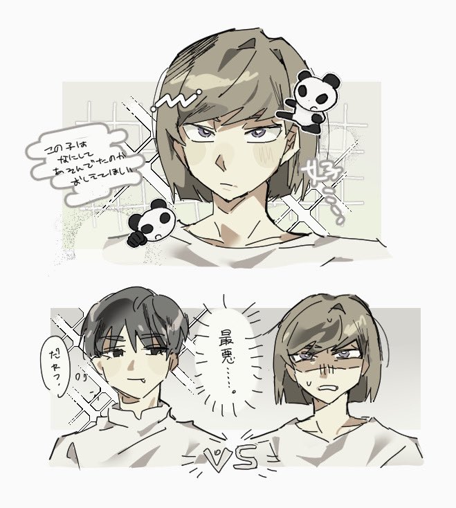 ivan and marty (alien stage) drawn by dokusuji_(kw9onou58)