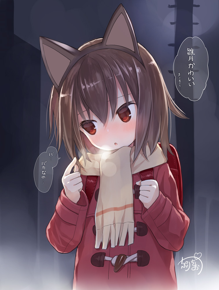 hinazuki kayo (boku dake ga inai machi) drawn by capriccio