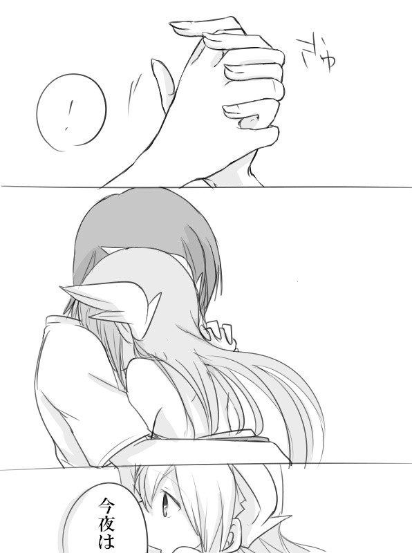 fujimaru ritsuka and kiyohime (fate and 1 more) drawn by akino_kabocha