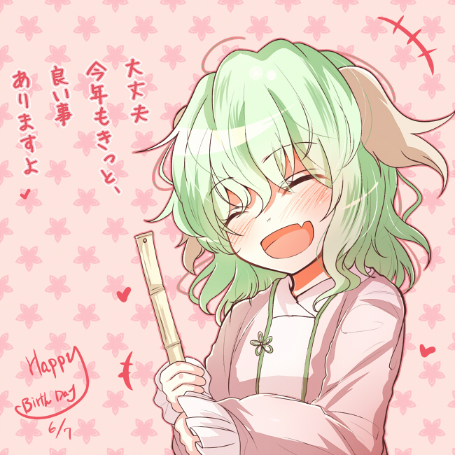 kasodani kyouko (touhou) drawn by taka_(taka_wo_kukuru)