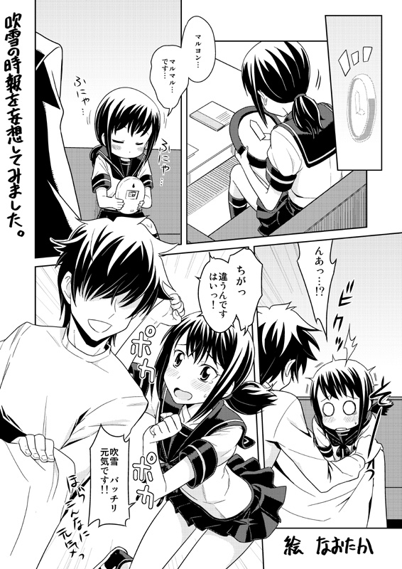 admiral and fubuki (kantai collection) drawn by naotaka_(bh5fnkbd)