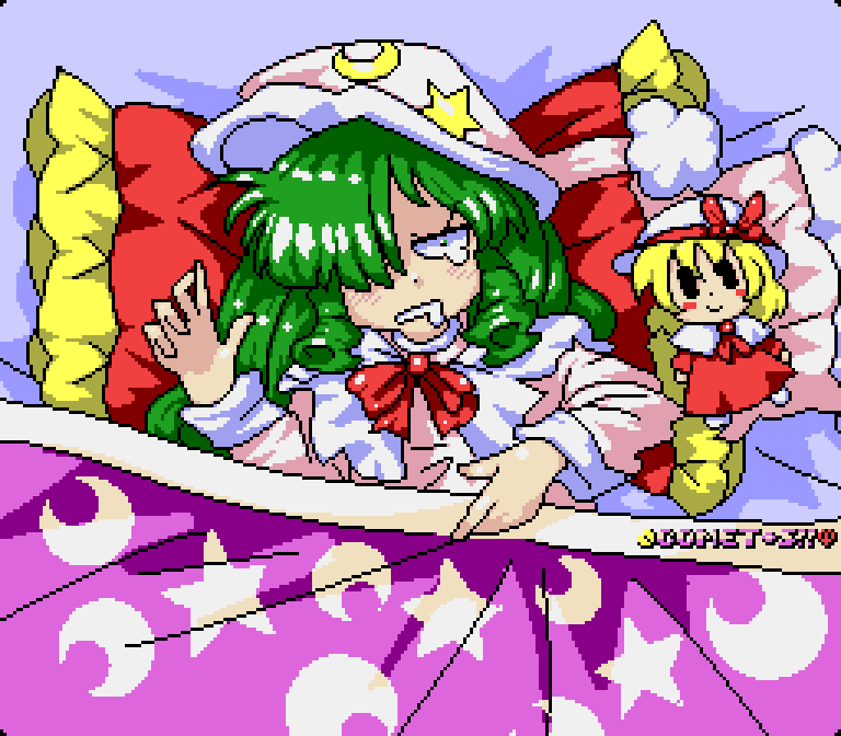 kazami yuuka and elly (touhou) drawn by comet_summoner98