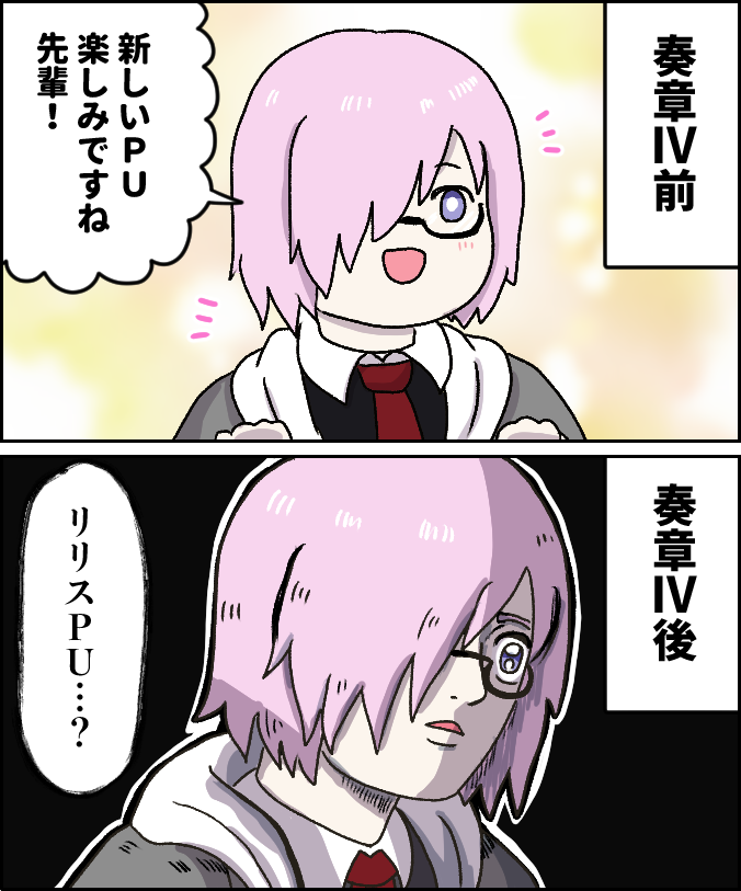 mash kyrielight (fate and 1 more) drawn by dubieduba