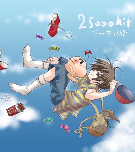 ness and doseisan (mother and 1 more) drawn by misa_(usagi_paradise)